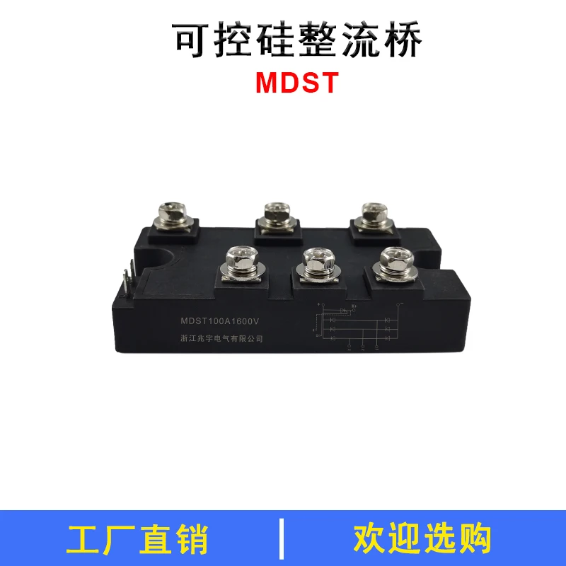 Thyristor Rectifier Bridge Inverter MDST100-16