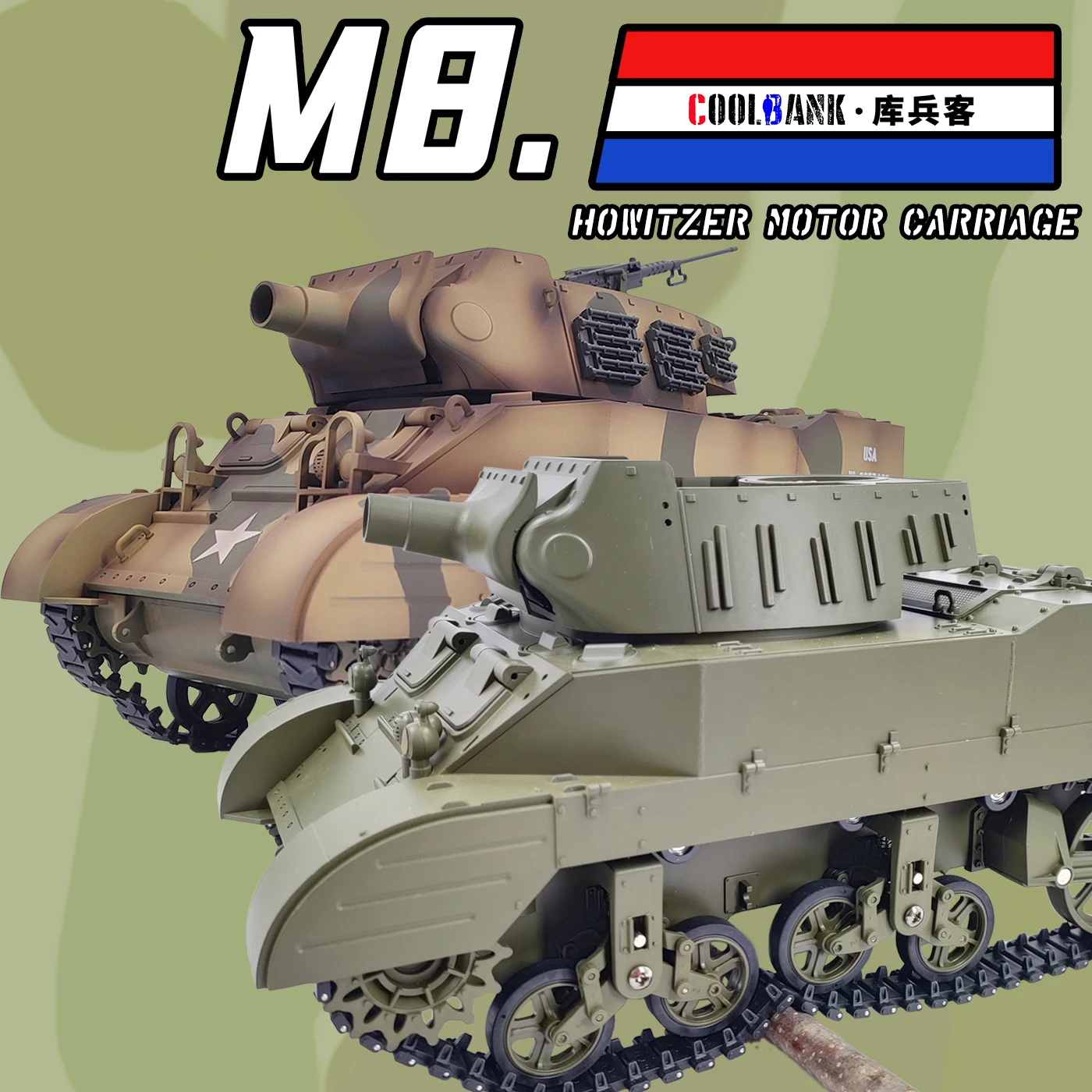 Coolbank รีโมทคอนโทรลถัง US M8 Scott ถัง 1/16 สงคราม RC รถทหารจําลองควัน/ไม่มีการถ่ายภาพ/คอลเลกชันรุ่น