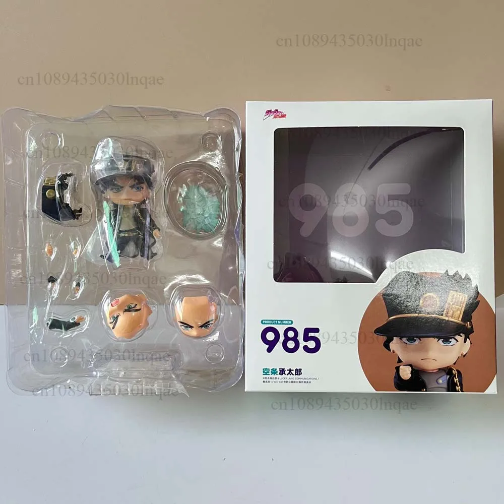 أمين 10 سنتيمتر جوجوس مغامرة غريبة كوجو جوتارو 985 عمل نموذج لجسم اللعب المشتركة المنقولة دمية عيد ميلاد الحاضر غرفة ديكور #1