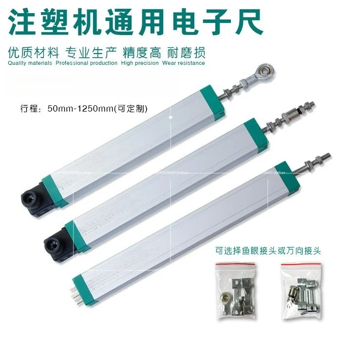 Suitable for Injection Molding Rod Electronic Ruler KTC-350 400 425 450 500 550mm Displacement Sensor