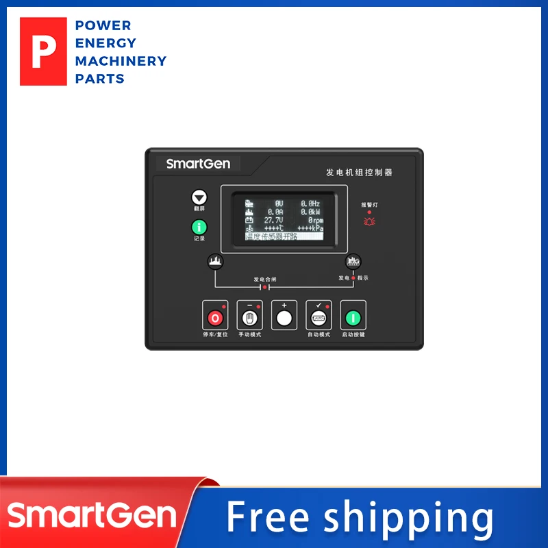 HGM8110A Smartgen Genuine Generator Set Controller Low Temperature Displays RS485 Cryogenic for Generator Set