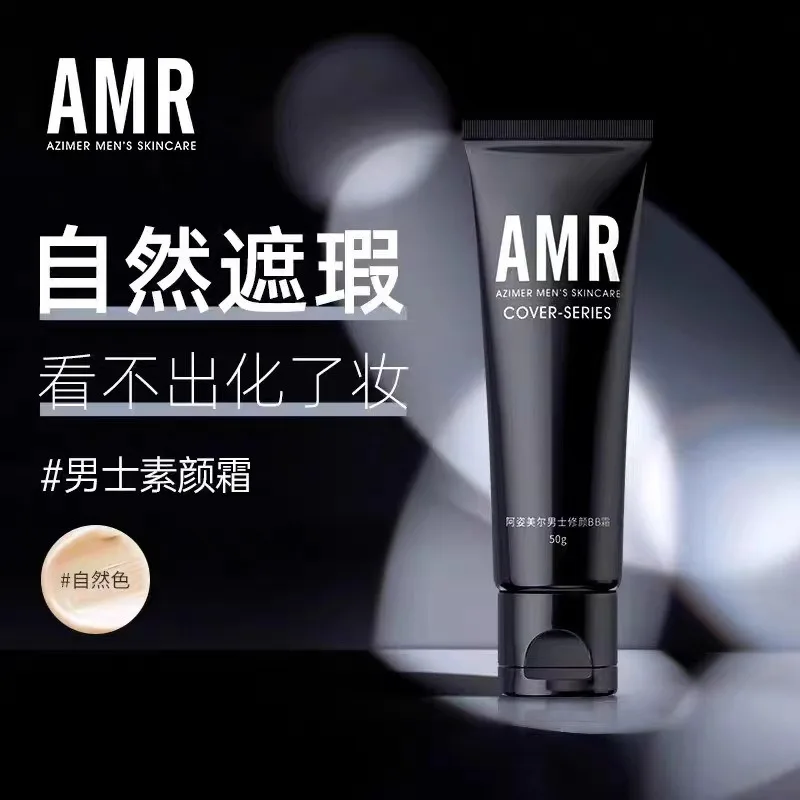 AMR-crema refrescante sin maquillaje para hombre, corrector, modificación de la piel, aislar marcas de acné, crema iluminadora sin maquillaje, 50g