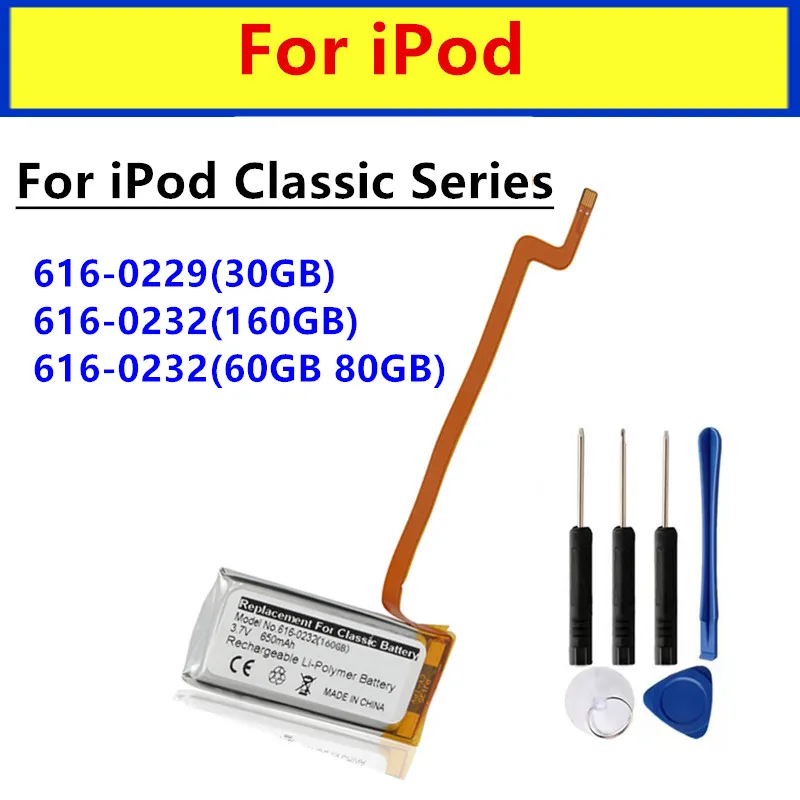 New 616-0232 Battery For ipod Classic Gen 5th 7th 6th 120GB 80GB Thin 160GB Thick For Ipod 5/5.5 Gen 30Gb 616-0229 Battery +Tool