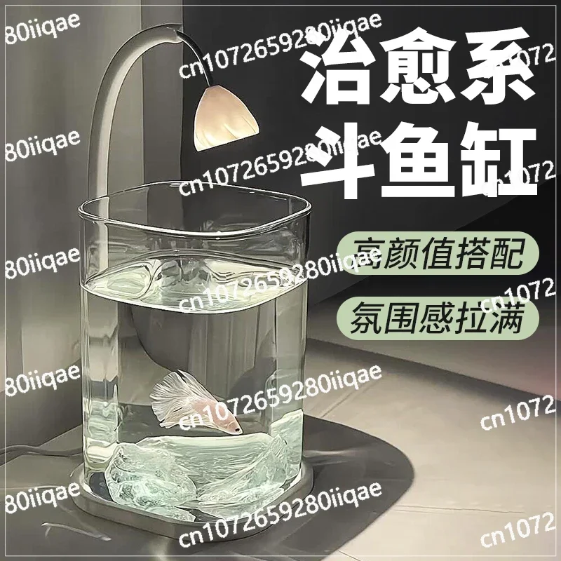 Douyu is specially suitable for glass tank small desktop viewing night light decoration ecological fish tank