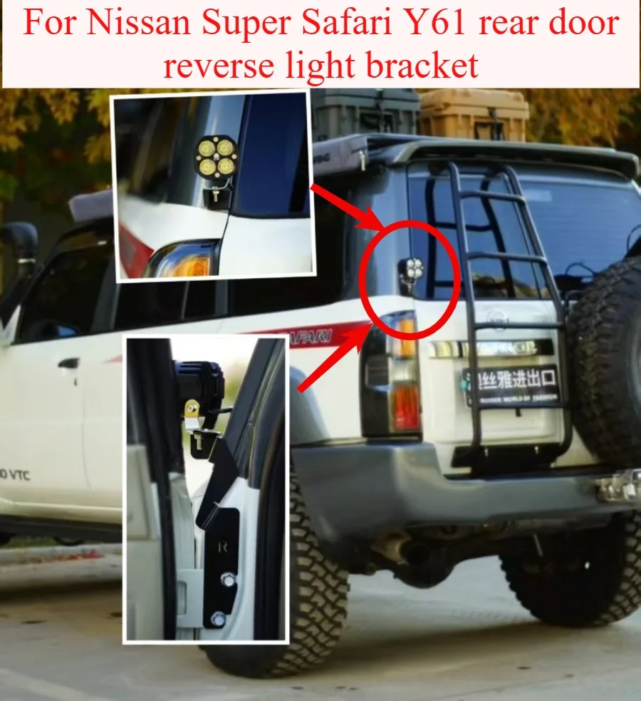 Compatible with Nissan Patrol Super Safari Y61 antenna bracket base and spotlight bracket base made of manganese steel.
