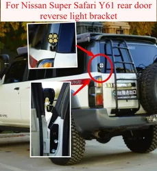 Compatible with Nissan Patrol Super Safari Y61 antenna bracket base and spotlight bracket base made of manganese steel.