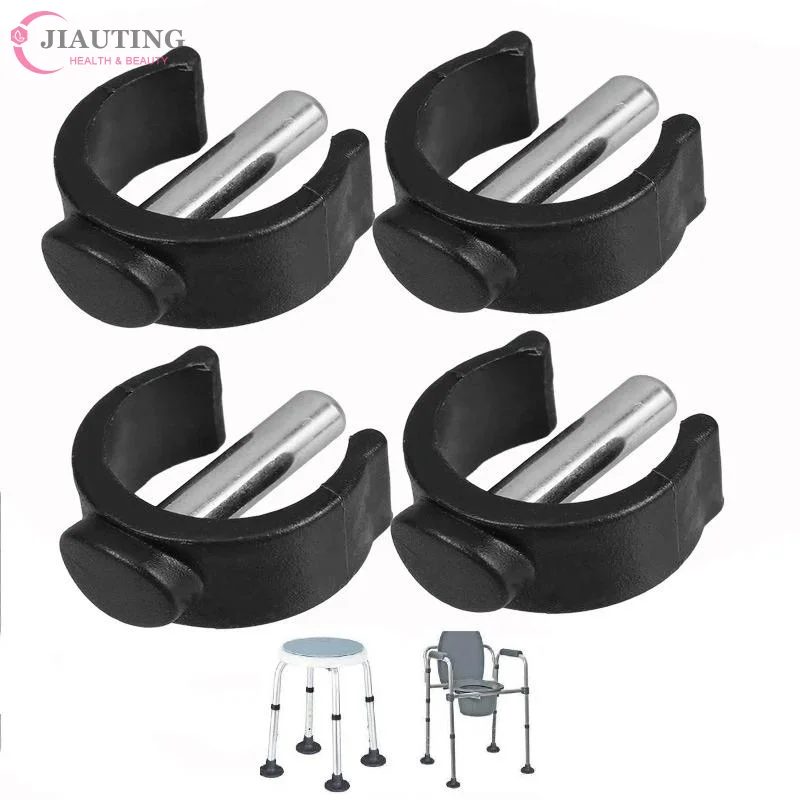 4Pcs Versatile C-Shape Cane Holder Clips For Seniors Mobility Aids Crutch Accessories Walker Replacement Parts Anti-Slip Walking