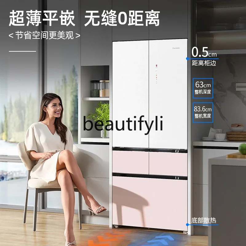 Z189 516L ultra-thin French multi-door color matching embedded pink refrigerator, air-cooled and frost-free first-class
