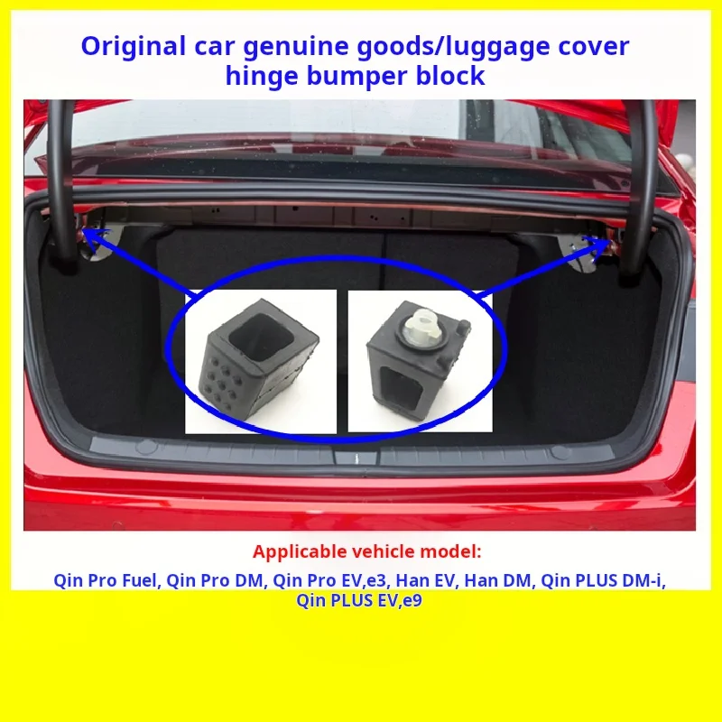 

For BYD QinproLuggage buffer rubber QinPlus HanEV/DMiLuggage cover hinge limit pad