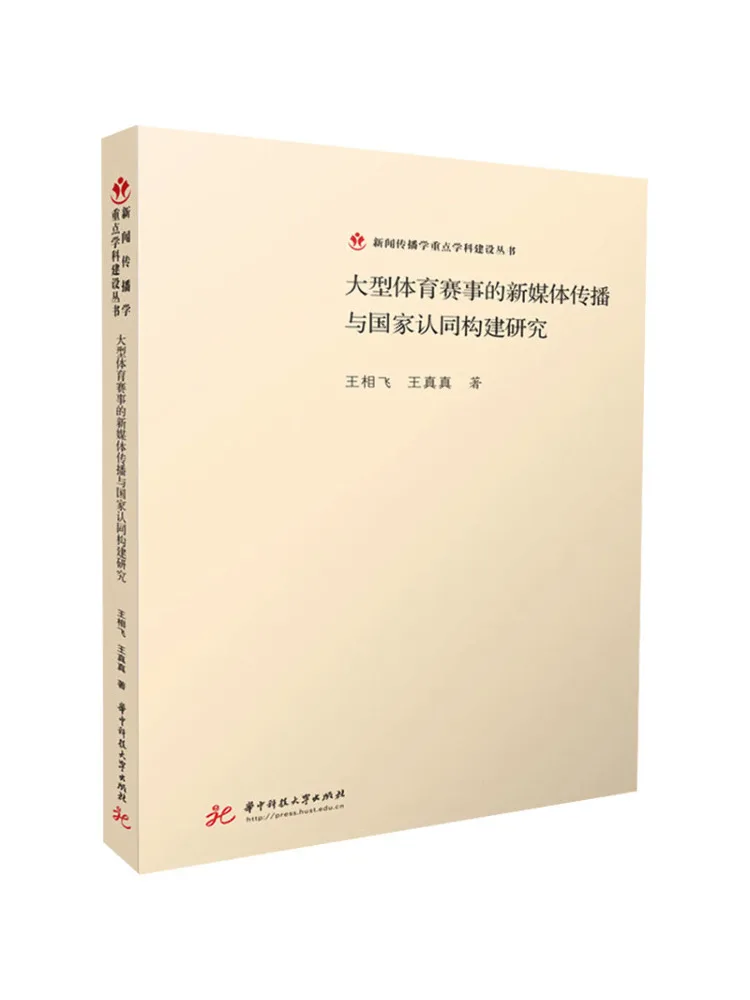 Book-Winshare Book-Winshare Research on New Media Communication and National Identity Construction in Major Sports Events - Aliexpress Deal