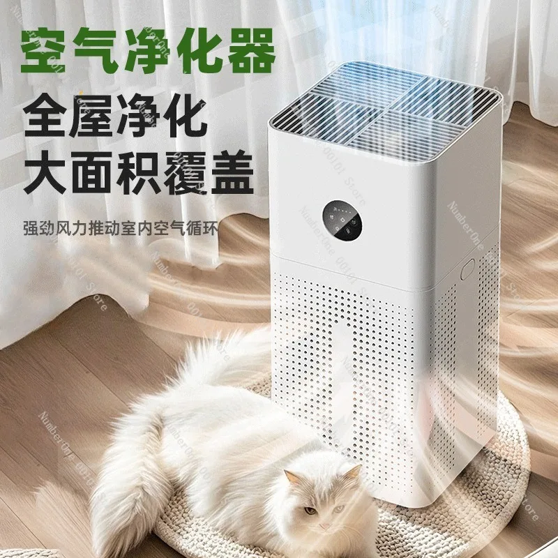 Home Bedroom Negative Ion Air Purifier for House Formaldehyde Removal Smoking Odor Pet Cat Hair Filter Fresh Air Cleaner Indoor