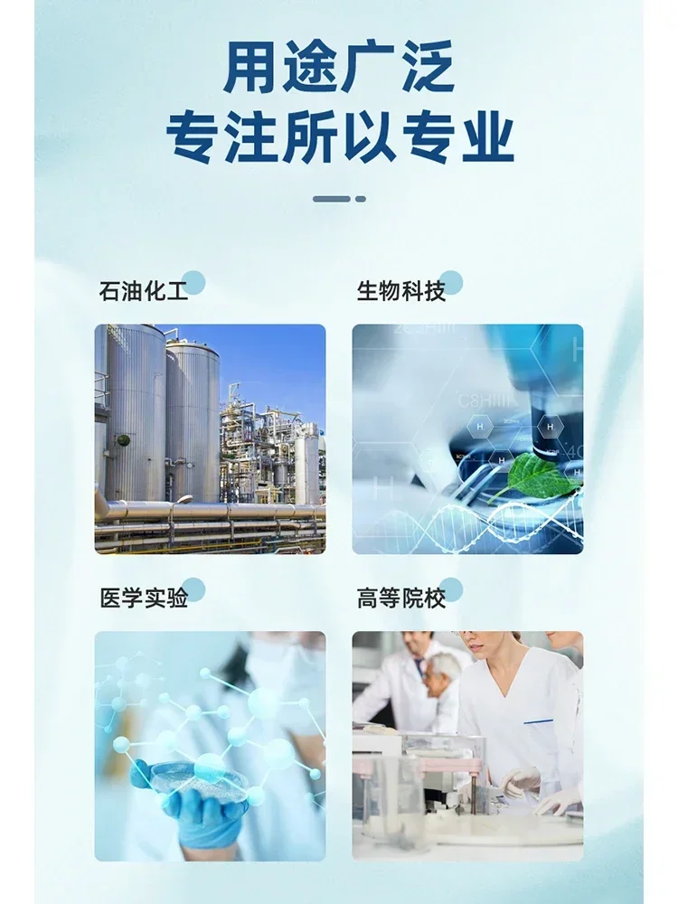 

For Electric Magnetic Stirrer Laboratory Small Automatic Collector Constant Temperature Heating Stirrer Industry