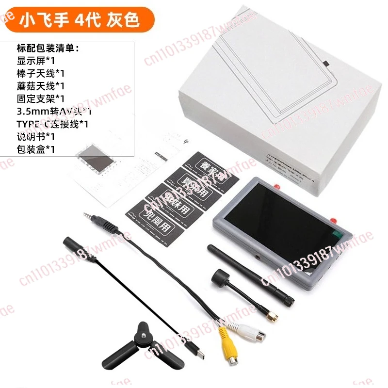 

Small Pilot 4 5.8G 48CH Diversity dual receiver 5-inch monitor integrated dual receiver display FPV image transmission