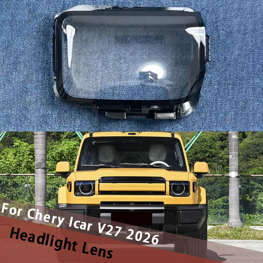 

Для Chery iCAR V27 2026: Прозрачная крышка передней фары, корпус фары, маска фары, линза, плафон, плексиглас