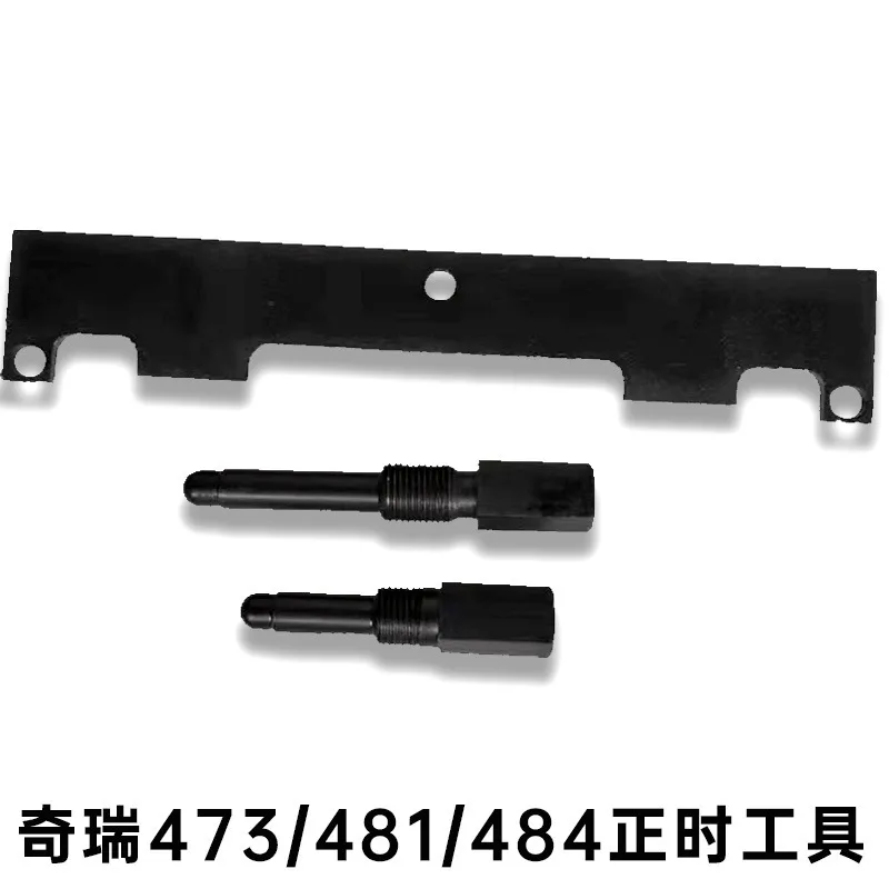 For Chery SQR473/481/484F Engine Timing Special Tool A1 QQ6 A3A5 Ruihu Dongfang Zhi Zi