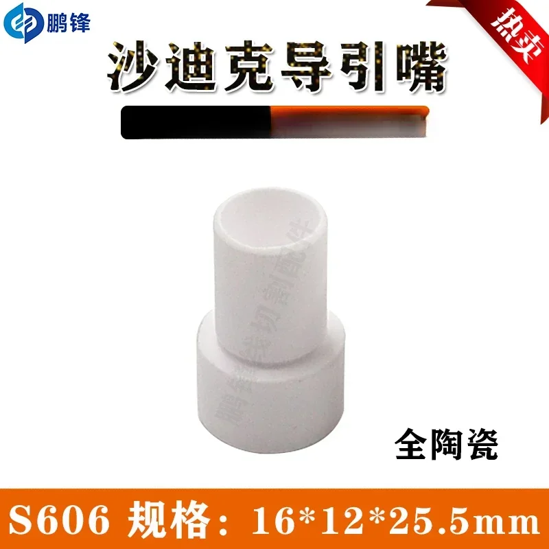 

Sadik water outlet device ceramic guide wire nozzle suction block slow accessories