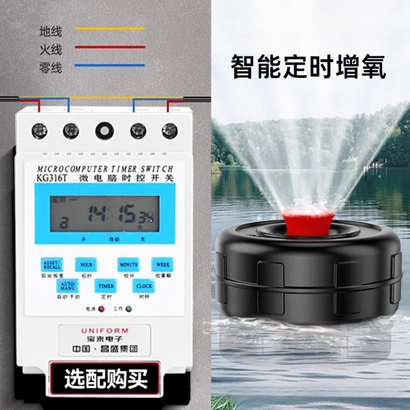 Fish pond aerator Floating pump Pumping machine Aquaculture aerator pump Wholesale 2 inches 3 inches 4 inches