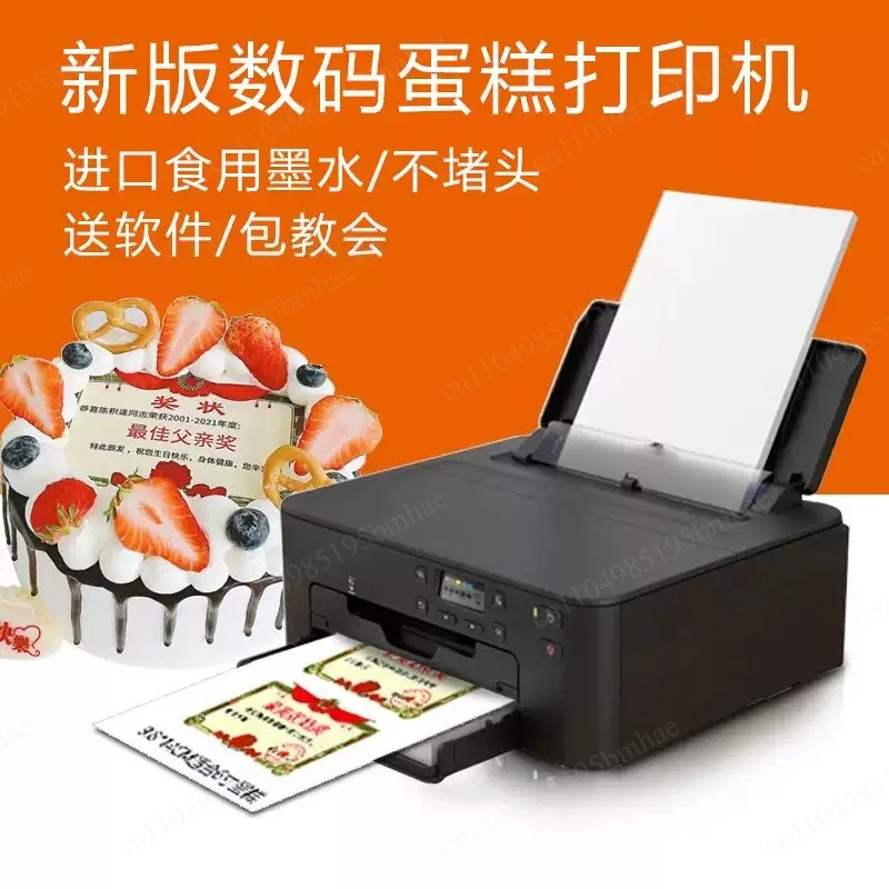 Impresora Comestible A4, Impresora de Papel de Arroz para Decoración de Pasteles, Impresora de Inyección de Tinta TS708T, Máquina para Imprimir en Pasteles con Cartucho de Tinta Comestible