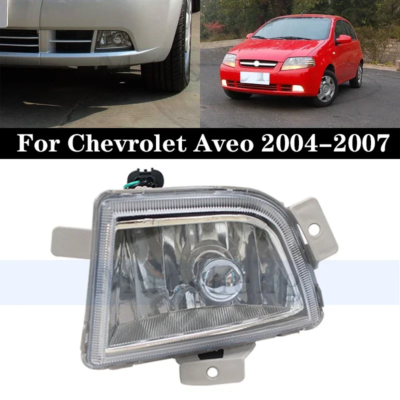 

Передний бампер для Chevrolet Aveo 2004-2007