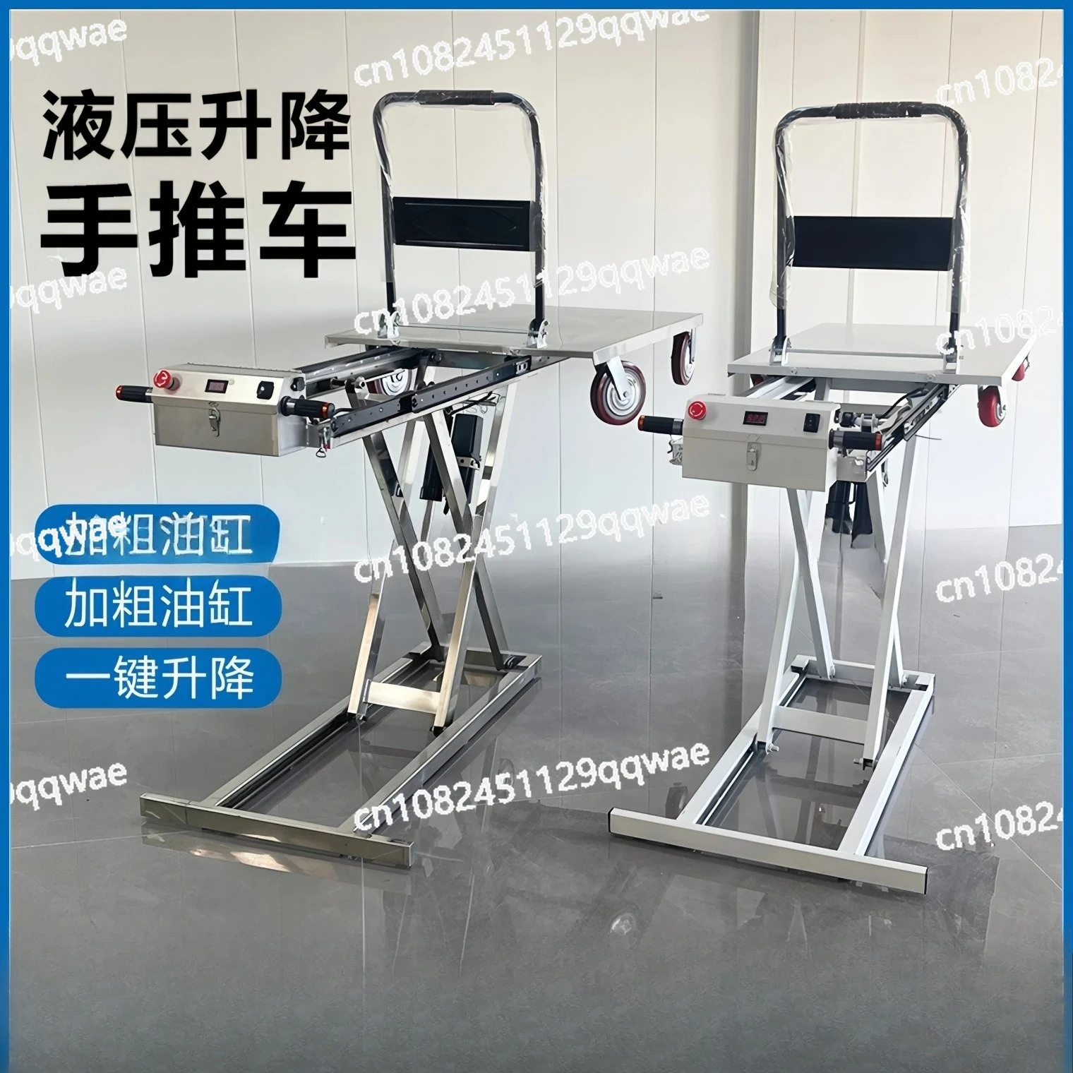 Truck Hydraulic Lifting Platform Small Portable Scissor Lifting Flat Truck
