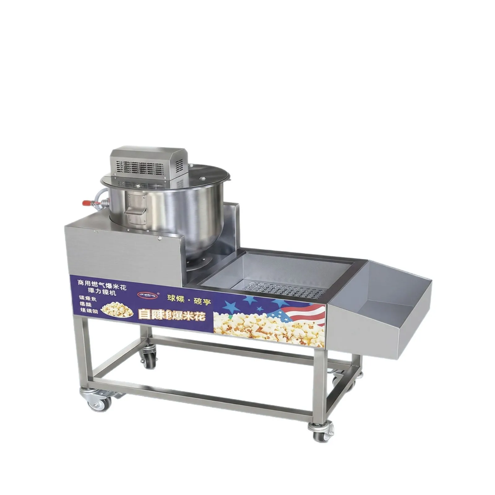 CX commercial automatic gas popcorn machine stall, spherical large-capacity popcorn machine