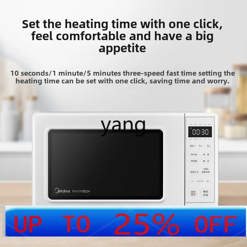 

Lh household frequency conversion small multi-function mini smart turntable