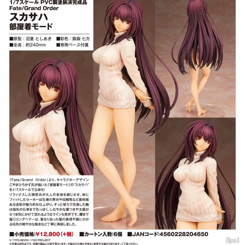 

Alter Fate/Grand Order Scathach Figure 1/7 Scale Loungewear Casual Outfit Version Anime Statue Collectible Model Gift for Fans