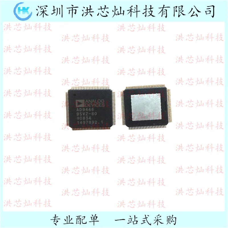 AD9446BSVZ-80 AD9446 TQFP-100 IC ADI   Original, in stock. Power IC