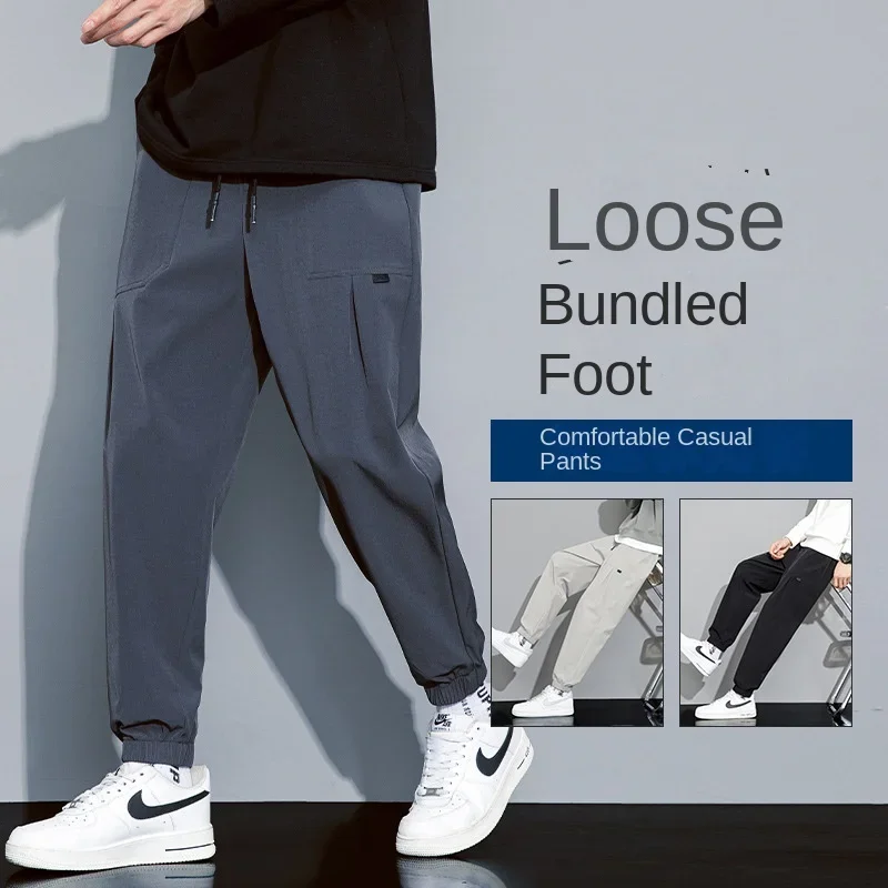 Men's New Summer Comfort Ice Silk Thin Casual Spring and Autumn Loose Boys Sweatpants Cargo