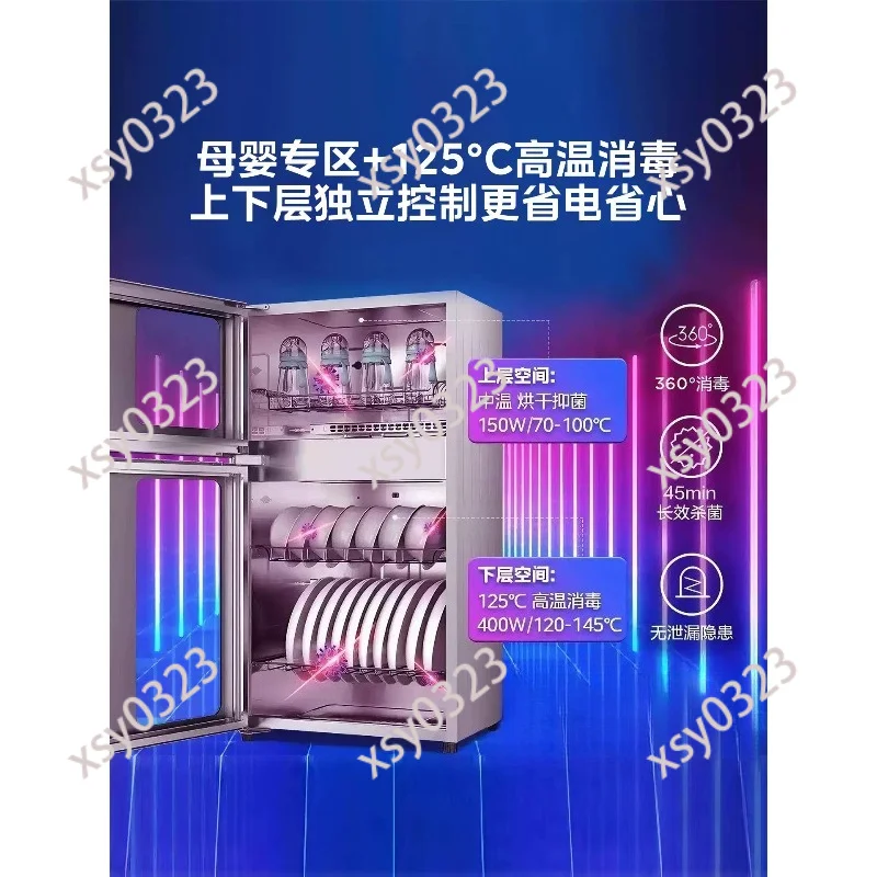220V Vertical Kitchen Disinfection Cabinet, Household Tableware Sterilizer with Fast Drying