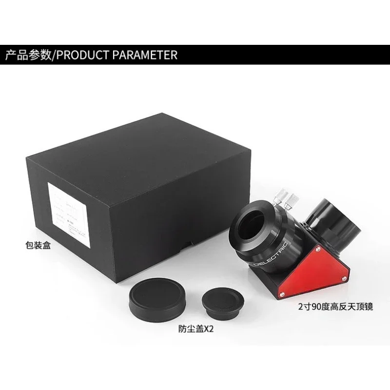2 Inch 90 Degree Zenith Mirror High Reflection Telescope AccessoryGoods in stock