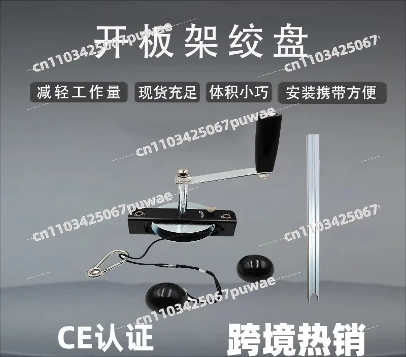 Chainsaw Planking Jig Winch Lumber Cutting Sawmill Guide Wheel Logging Auxiliary Tool for Efficient Wood Cutting Equipment
