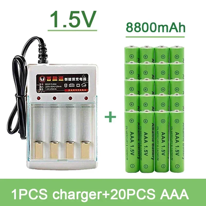 Hot Selling Rechargeable Battery 1.5V AAA8800MAH with Charger AA Alkaline Battery Suitable for Electric Toy MP3