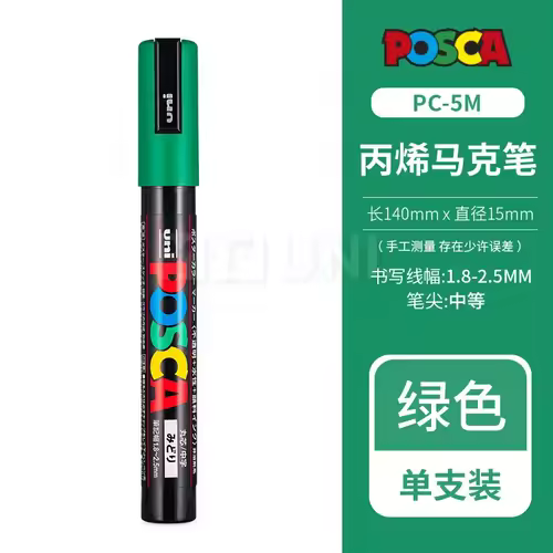 Uni Posca Full Marker PC-1M 3M 5M Multi-Colours Acrylic Permanente Rotulador Poster Graffiti Painting Pen For Fabric Rock Metal - Image 51