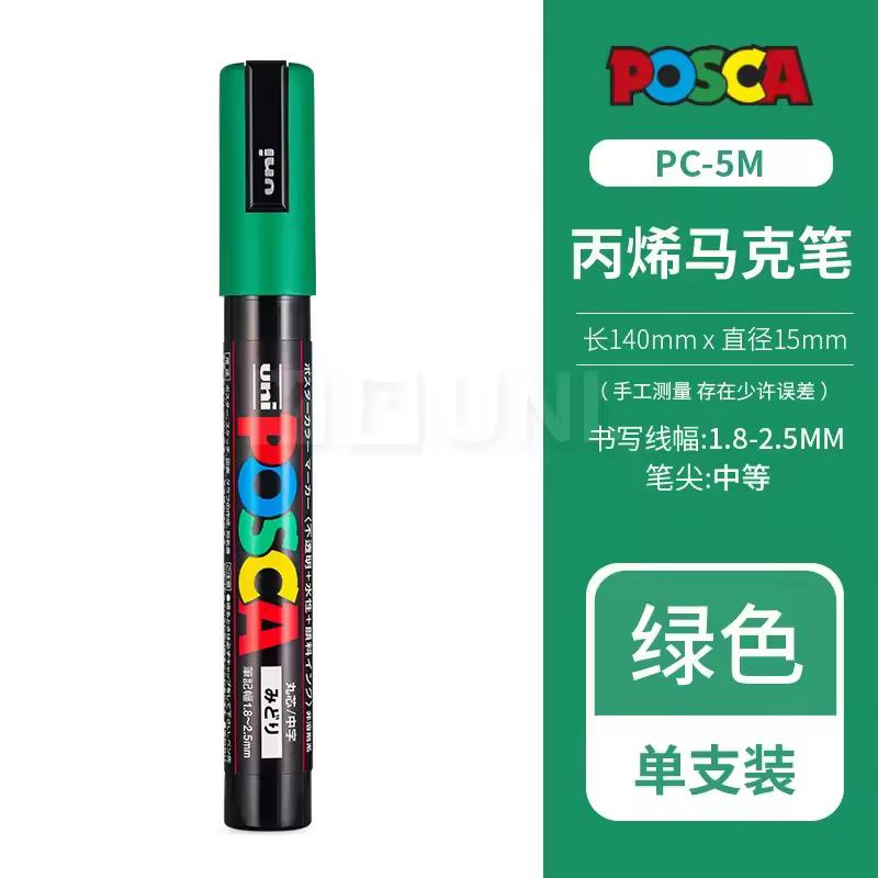 Uni Posca Full Marker PC-1M 3M 5M Multi-Colours Acrylic Permanente Rotulador Poster Graffiti Painting Pen For Fabric Rock Metal - Image 51
