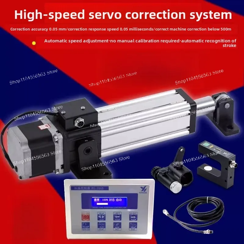 Automatisches Edge Guide-System |   Fotoelektrischer Sensor + Linearantrieb