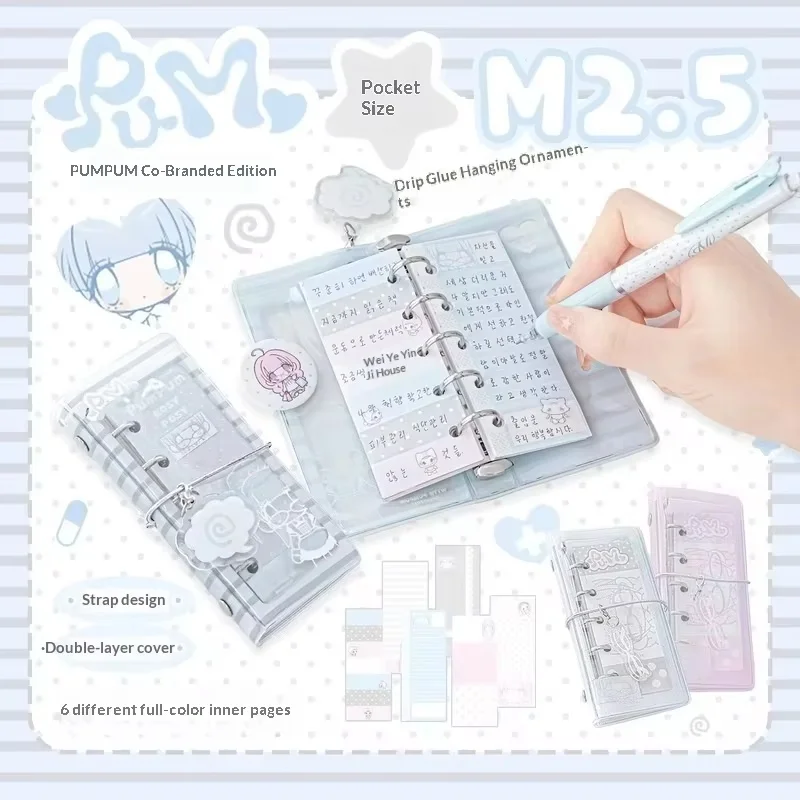 Rosyposy M2 5 Mini Loose Leaf Notebook Portable Pocket Journal Transparent Cute Notepad For Daily Planner Office Supplies Book