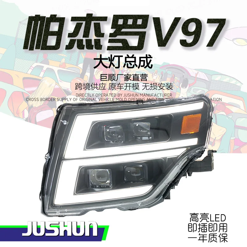 

Applicable to 09-21 Mitsubishi Pajero V97 V87 V93 headlamp assembly modification full LED flowing turn signal