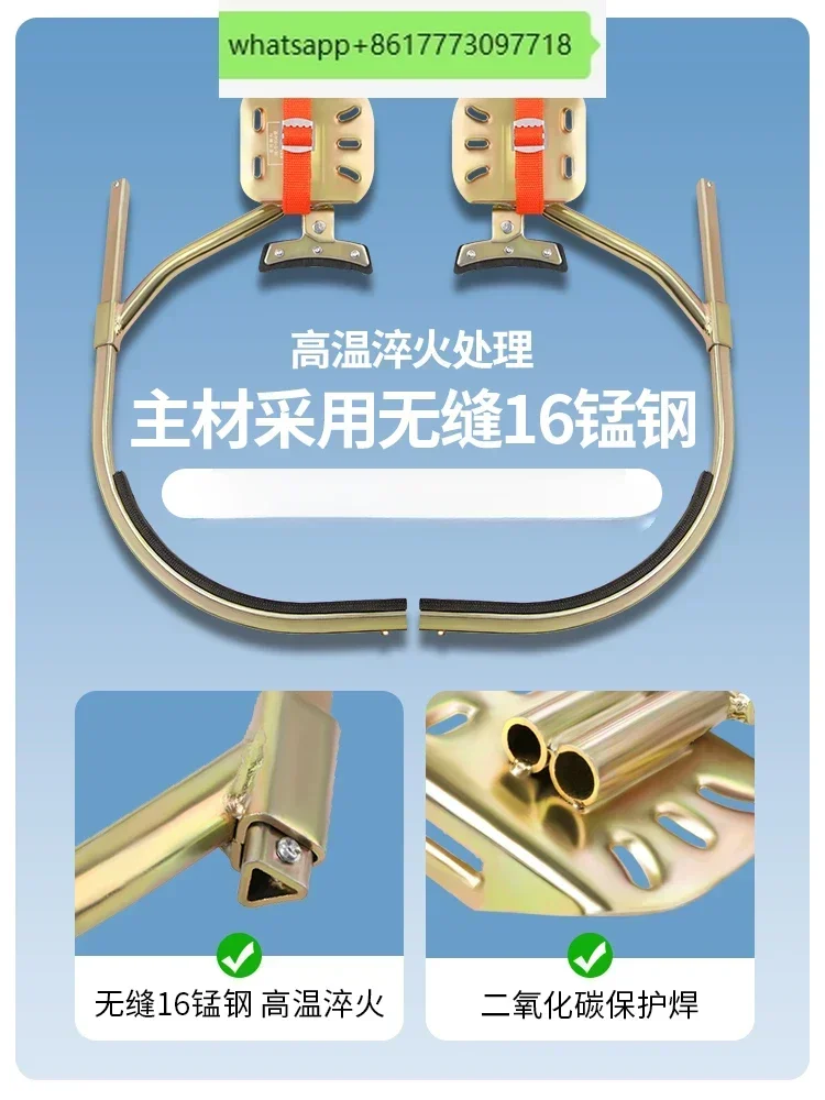 

Thickened electrician foot buckle, power climbing pole, cement wire pole climbing device, iron shoe foot, foot pedal, foot hook