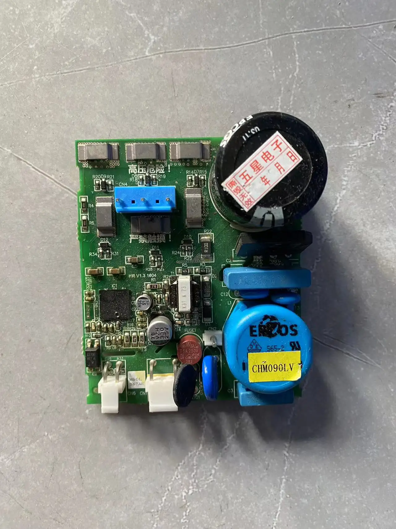 Applicable to refrigerator compressor variable frequency drive board VFA090CY/DZ120V1A/VFL110CY