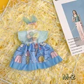 M-2 clothes