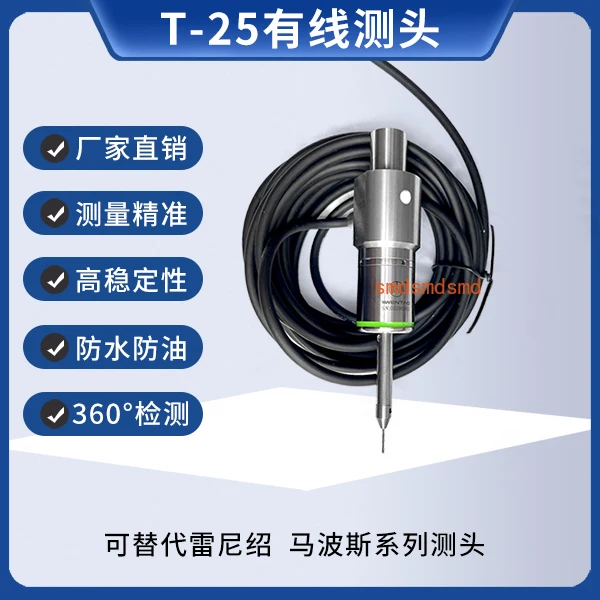 

Numerical control machine tool wired probe