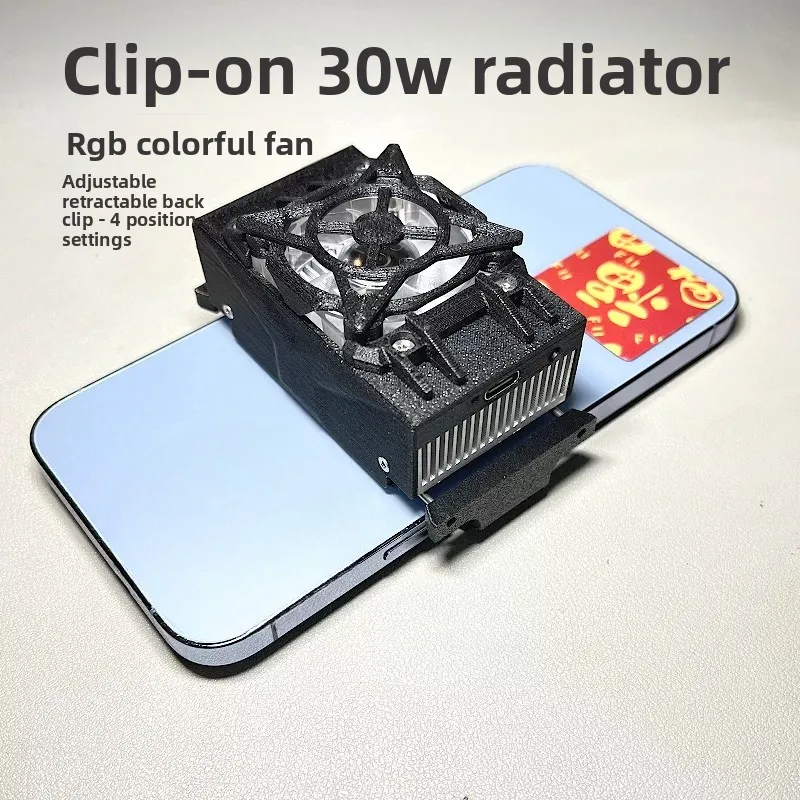 DIY back clip radiator 4 gear adjustment 30W semiconductor refrigeration mobile phone heat dissipation and cooling dual core