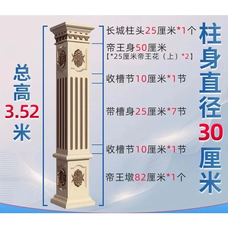 Square pillar cement square pillar villa gate courtyard European style building formwork