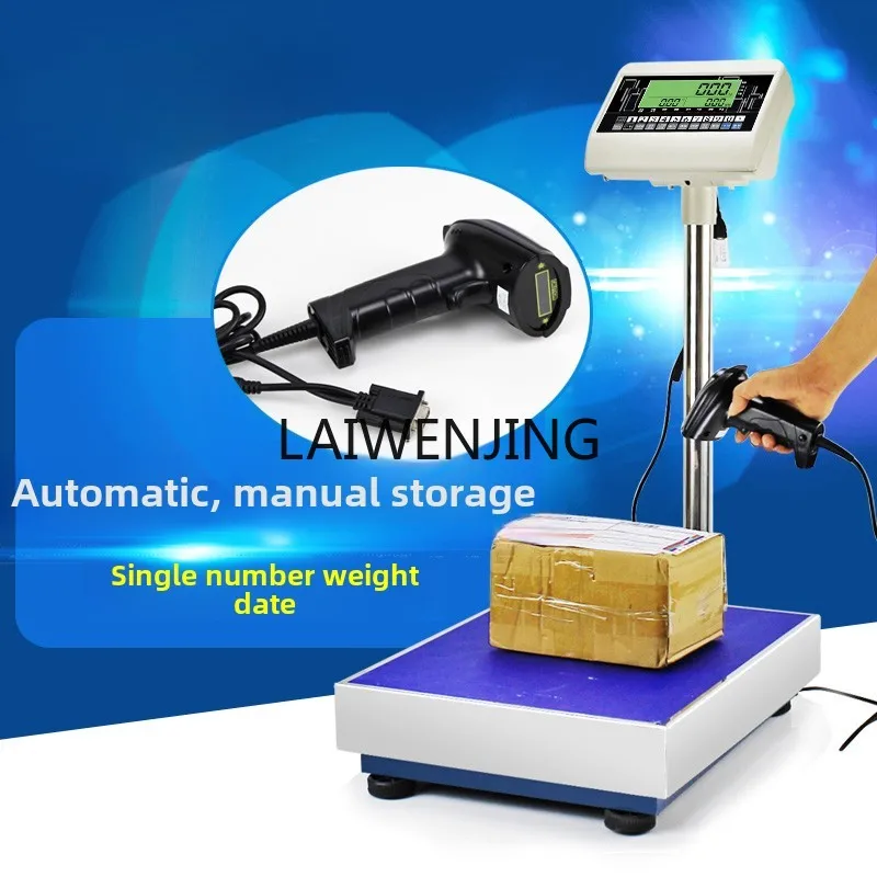 SGF electronic scale scans the courier number weight memory card to save the electronic scale