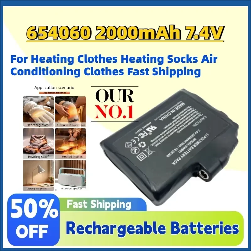 New 654060 2000mAh 7.4V Li-Polymer Rechargeable Battery for Heating Clothes Heating Socks Air Conditioning Clothes Fast