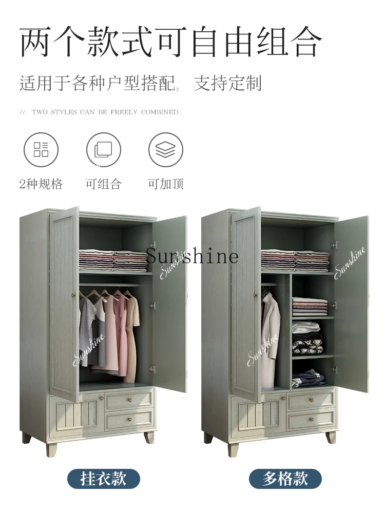 American furniture solid wood two-door bedroom hanging wardrobe, small household green finished product  FT
