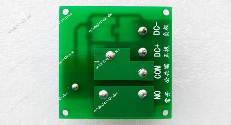 High power relay circuit board module board