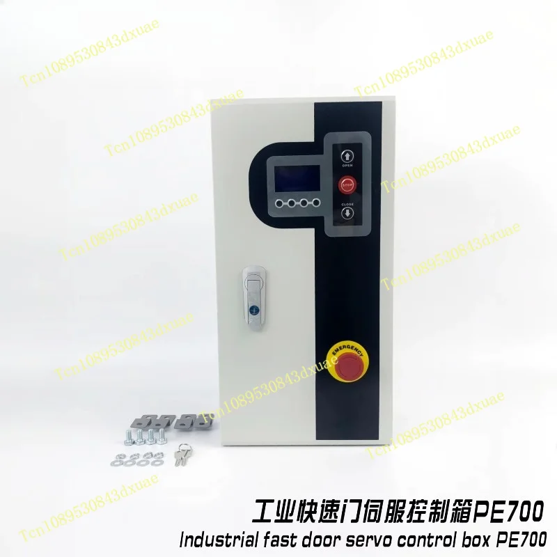 High Speed Precision Door Servo System with Electric Brake Control Box for Industry