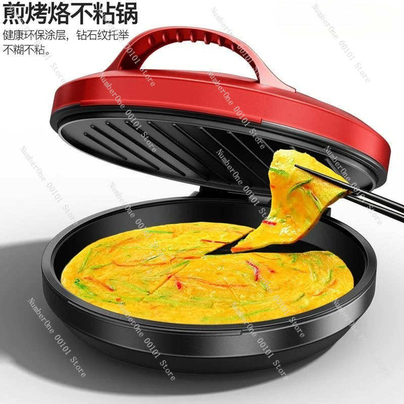 Household pancake pan, double-sided heating frying machine, automatic power-off frying pan
